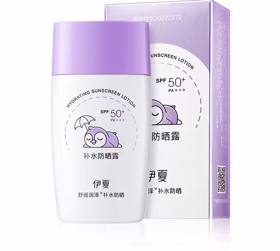 Sakura Serum Cherry Blossom Essence 17ml Prodotti per la cura della pelle Cosmetici